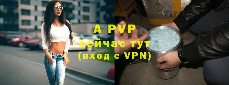 A-PVP мука  магазин  наркотиков  Берёзовский 