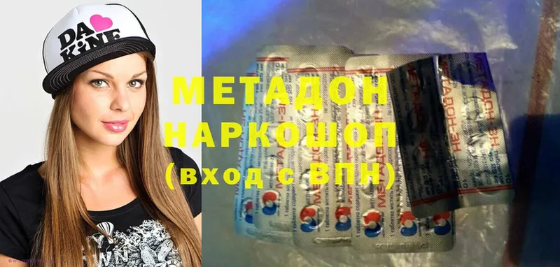 omg ТОР  Берёзовский  Метадон мёд 